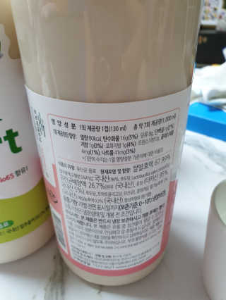 유산균하우스 프로바이오65 스마트 딸기맛, 플레인 맛 2종 랜덤 — 3점을 준 리뷰어가 2019년 6월 올린 사용 사진
