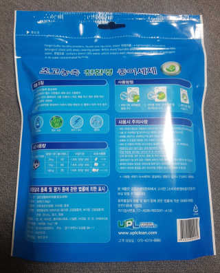 뽀롱님이 올린 리뷰 사진 2