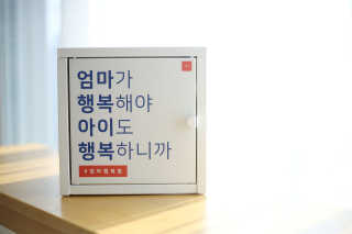 [맘마레시피] 육아맘을 위한 간식정기배송 — 5점을 준 리뷰어가 2019년 11월 올린 사용 사진