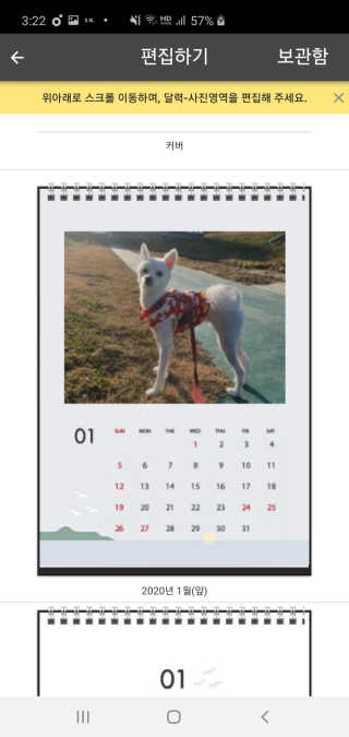 포비탄님이 올린 리뷰 사진 1