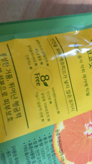 쿨가이맘 🌸님이 올린 리뷰 사진 2