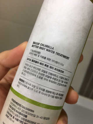 달리프 클로렐라 베러 루트 워터트리트먼트 200ml — 5점을 준 리뷰어가 2019년 3월 올린 사용 사진