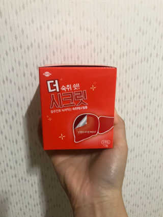 햄쓰님이 올린 리뷰 사진 4