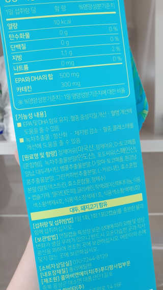 미녕이님이 올린 리뷰 사진 3