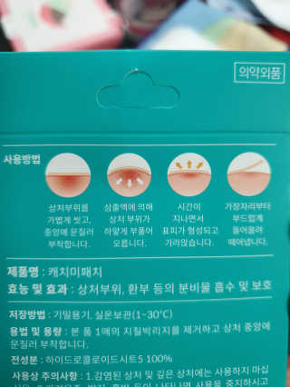 Anna님이 올린 리뷰 사진 2