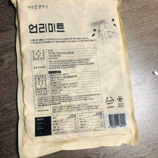 얄루우님이 올린 리뷰 사진 2