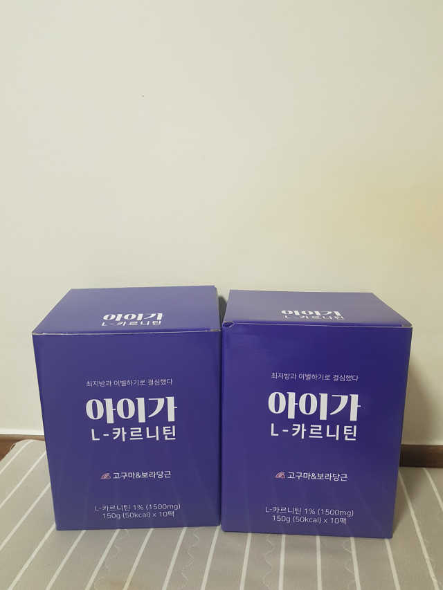 아이가 L-카르니틴 2박스 리뷰 사진