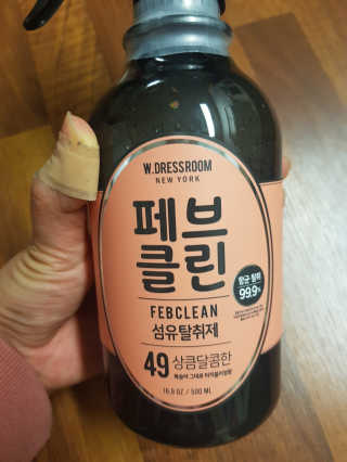 더블유드레스룸 페브클린 500ml — 4.67점을 준 리뷰어가 2018년 11월 올린 사용 사진