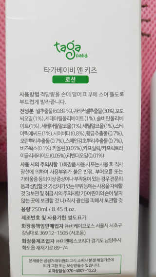 김윤정님이 올린 리뷰 사진 2