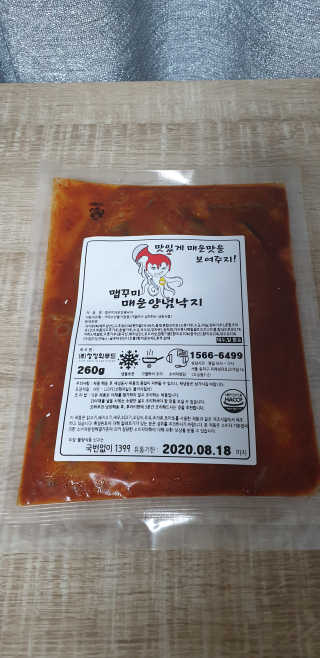 지혴님이 올린 리뷰 사진 1