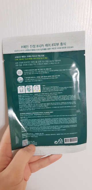 애리미님이 올린 리뷰 사진 2