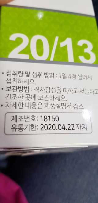 이영실님이 올린 리뷰 사진 2
