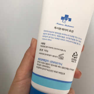 아토앤오투 아토엔오투 옥시젠 베이비 로션 — 4.5점을 준 리뷰어가 2019년 4월 올린 사용 사진