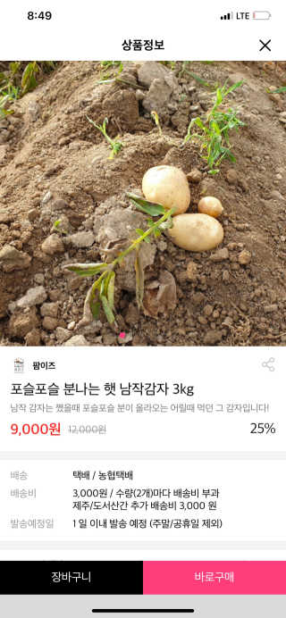 발우공양님이 올린 리뷰 사진 3
