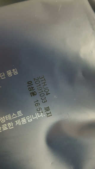 쿨가이맘 🌸님이 올린 리뷰 사진 3