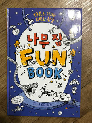 아린님이 올린 리뷰 사진 4