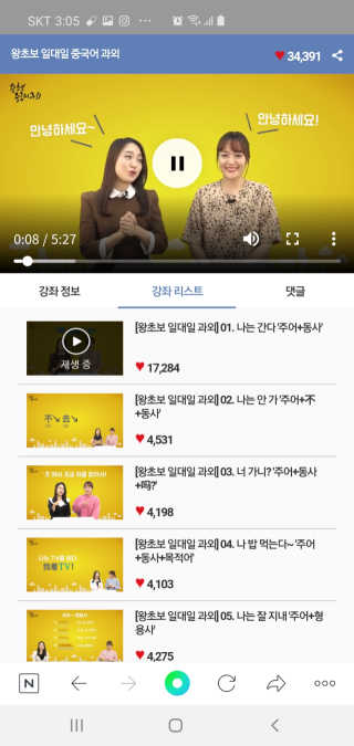 애플트리님이 올린 리뷰 사진 3
