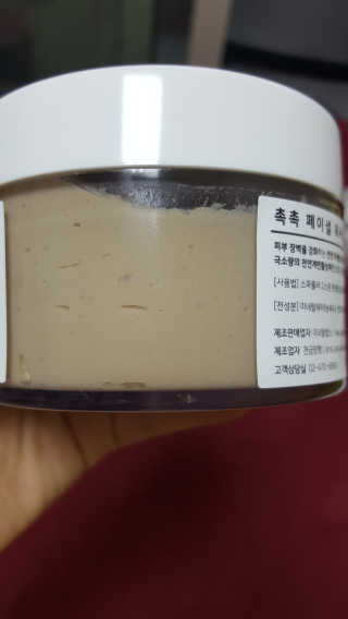 요하이님이 올린 리뷰 사진 2
