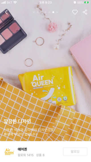 안공주님이 올린 리뷰 사진 3