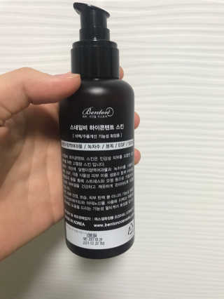 벤튼 스네일비 하이콘텐트 스킨 150ml — 4.67점을 준 리뷰어가 2017년 4월 올린 사용 사진
