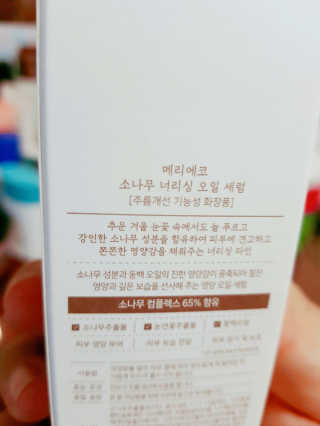 o7902o님이 올린 리뷰 사진 2