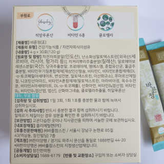 타임인네이처 [time in nature] 바른정 30포 — 5점을 준 리뷰어가 2019년 5월 올린 사용 사진