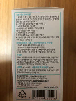 제인님이 올린 리뷰 사진 2