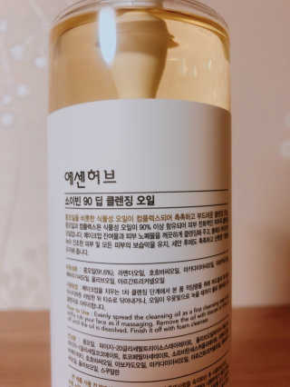 SMINE님이 올린 리뷰 사진 4