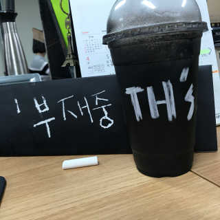 taeheeu님이 올린 리뷰 사진 1