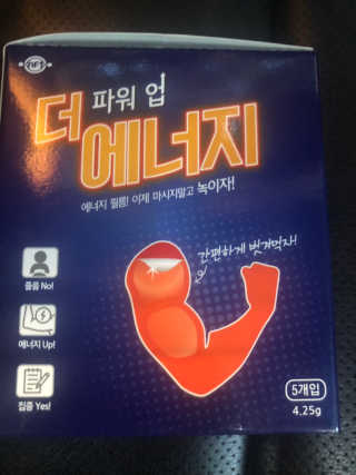 혜니파파님이 올린 리뷰 사진 2