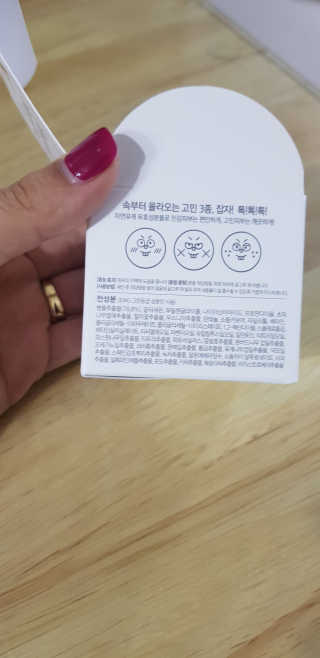 여름엔 이거 없으면 안돼 [버진팜스 푸딩수딩 크림] — 5점을 준 리뷰어가 2019년 10월 올린 사용 사진