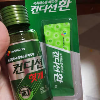 헛개컨디션 피크닉과 축제의 필수템, 헛개 컨디션 — 5점을 준 리뷰어가 2019년 9월 올린 사용 사진