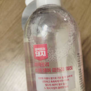 이슬비님이 올린 리뷰 사진 4