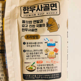 tastegood님이 올린 리뷰 사진 4