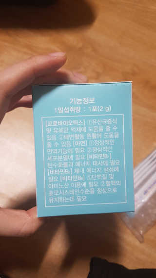 지노바 지락프로바이오틱스포뮬라 — 5점을 준 리뷰어가 2019년 12월 올린 사용 사진