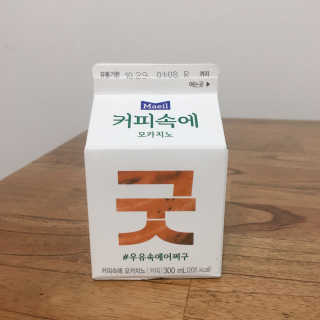 [매일유업] 우유속에 어쩌구_3개 세트 모바일 쿠폰 — 5점을 준 리뷰어가 2019년 10월 올린 사용 사진
