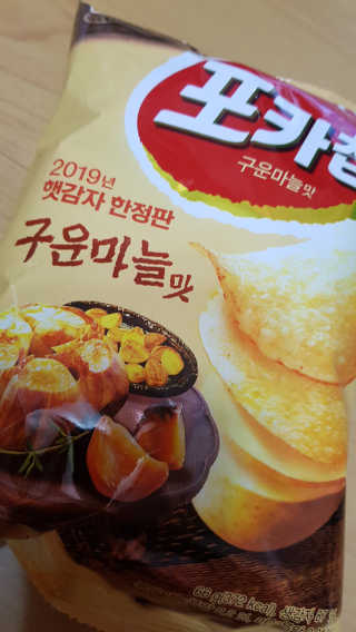 이영실님이 올린 리뷰 사진 1