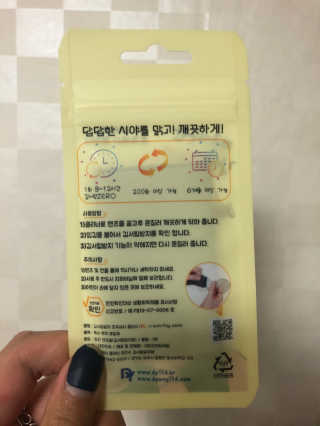 김서림방지 안경닦이 Magic Anti Fog Cloth 렌즈 김서림방지 클리너 — 3점을 준 리뷰어가 2019년 11월 올린 사용 사진