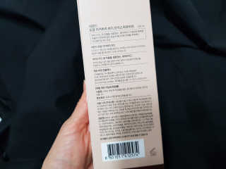 비욘드 토탈리커버리 모이스처라이저 200ml — 4.5점을 준 리뷰어가 2020년 1월 올린 사용 사진