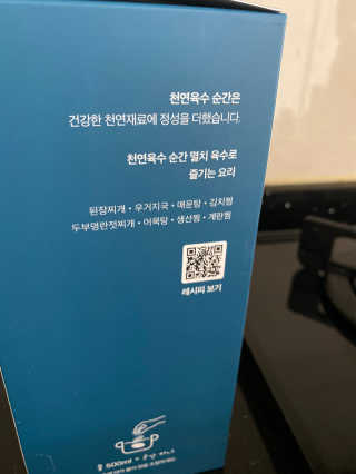 라쥬아카데미라쥬쌤님이 올린 리뷰 사진 2