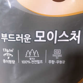 잘풀리는집 부드러운 모이스처 3겹 화장지 30롤 — 5점을 준 리뷰어가 2019년 9월 올린 사용 사진