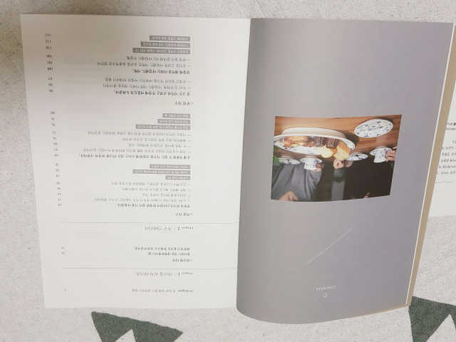 오래 쓰는 첫 살림 리뷰 사진