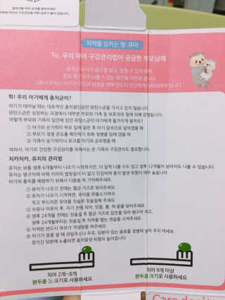 이미옥님이 올린 리뷰 사진 3