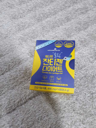 메이준뉴트리 워너비 슬림 잔티젠 다이어트 — 5점을 준 리뷰어가 2020년 2월 올린 사용 사진