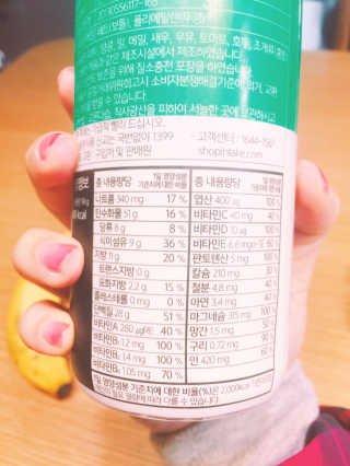 인테이크 밀스 3.0 Trial Kit(보틀형 5종) — 4점을 준 리뷰어가 2017년 4월 올린 사용 사진