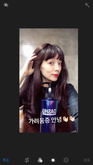 다슈코리아 다슈 데일리 한방 두피 골드 샴푸 500ml — 5점을 준 리뷰어가 2017년 11월 올린 사용 사진