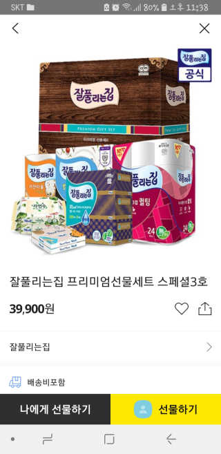비니비니님이 올린 리뷰 사진 3