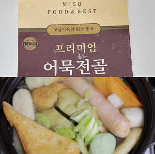 맞팔thankscoco님이 올린 리뷰 사진 1