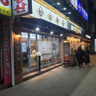 달리아님이 올린 리뷰 사진 3