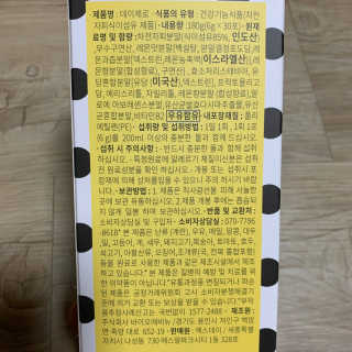 눈부신하늘님이 올린 리뷰 사진 2